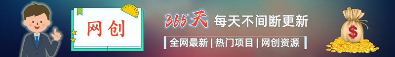 加入VIP会员，免费学习多种网上创业课程，菜鸟秒变大神！_菜菜笔记
