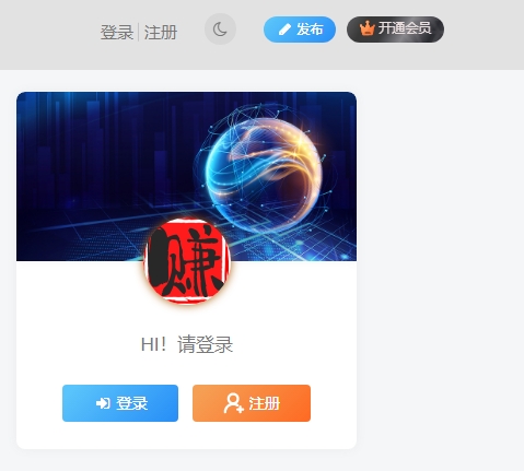 菜菜笔记·卡密兑换会员教程~_菜菜笔记