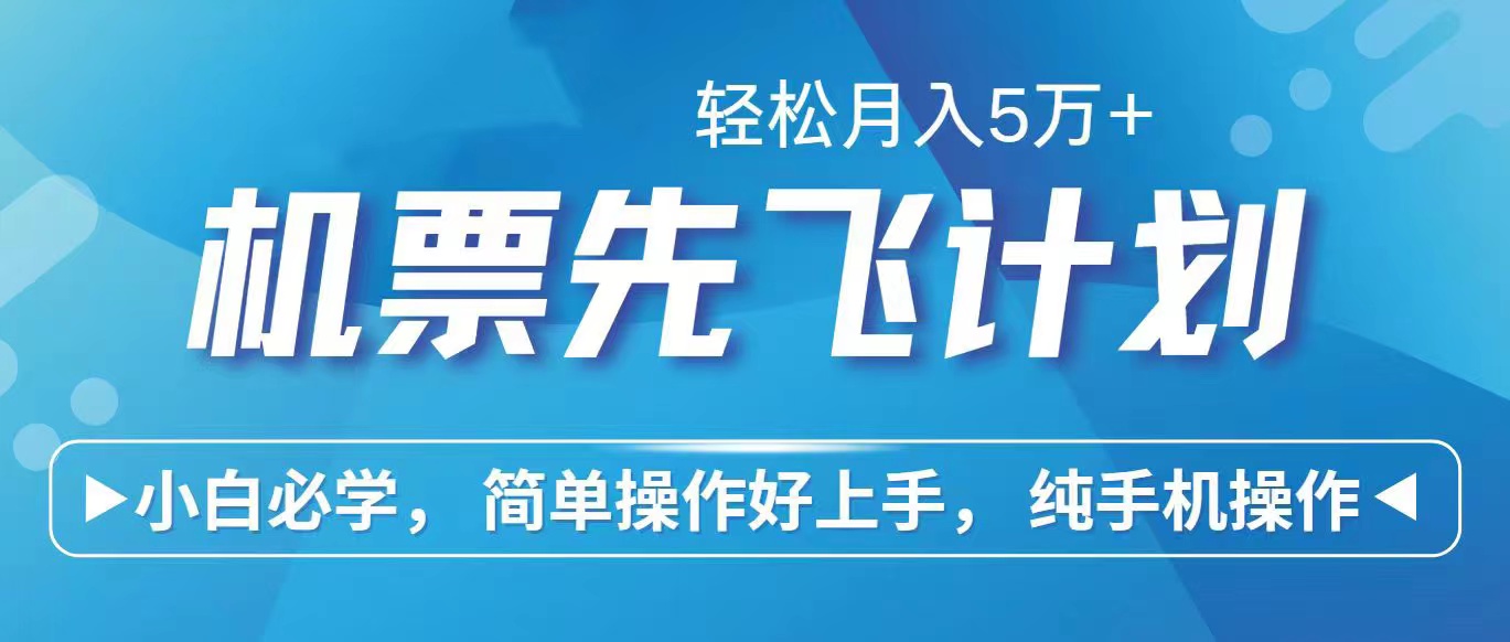 （10375期）2024年闲鱼小红书暴力引流，傻瓜式纯手机操作，利润空间巨大，日入3000+-吾藏分享