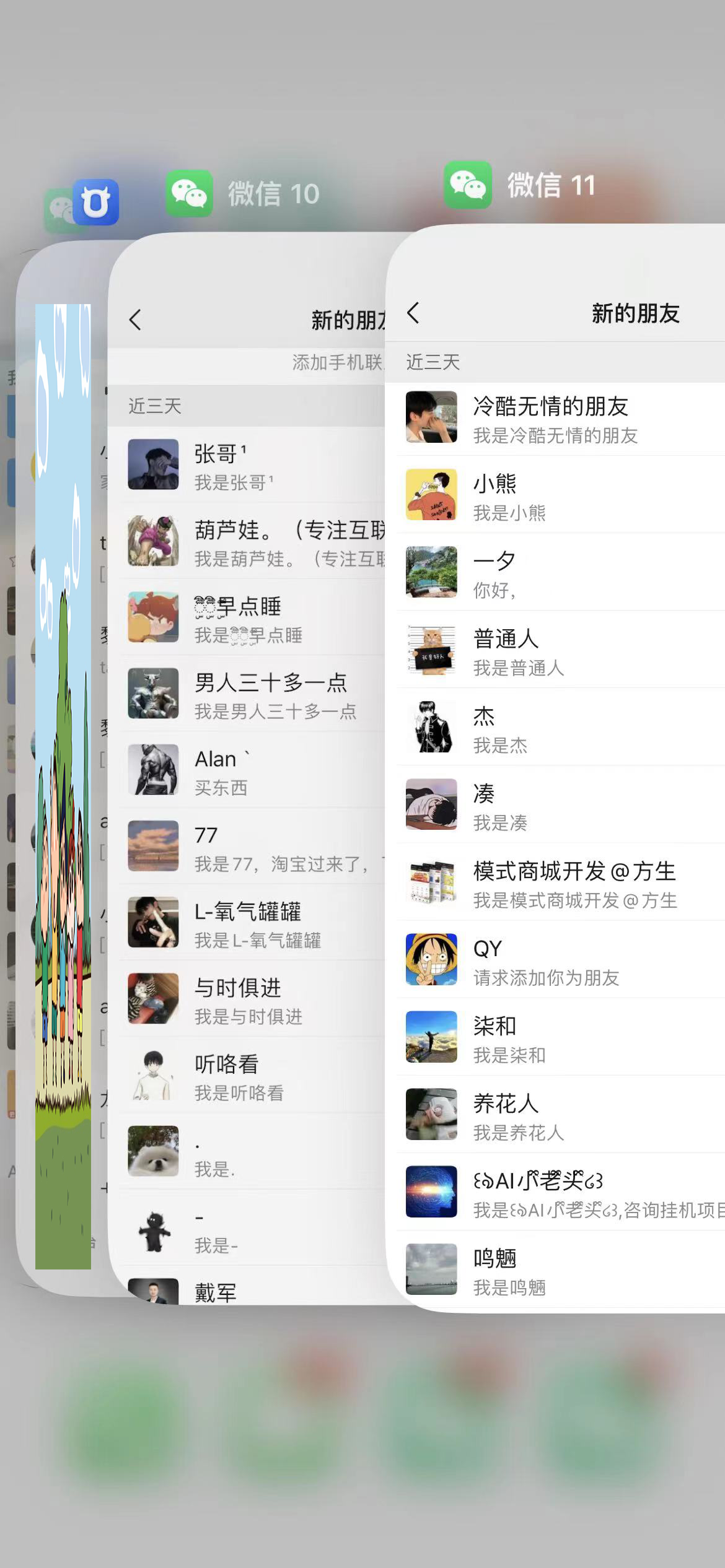 吾藏分享联盟-合伙人 引流技术 高转化文案模板 3天时间打造一个知识付费导师IP开始盈利-吾藏分享