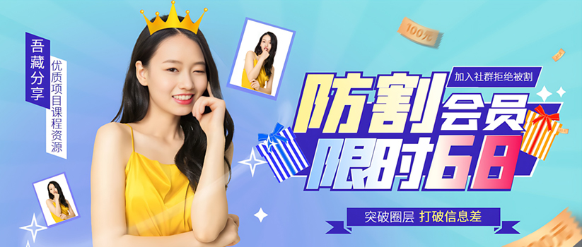 幻灯片-吾藏分享