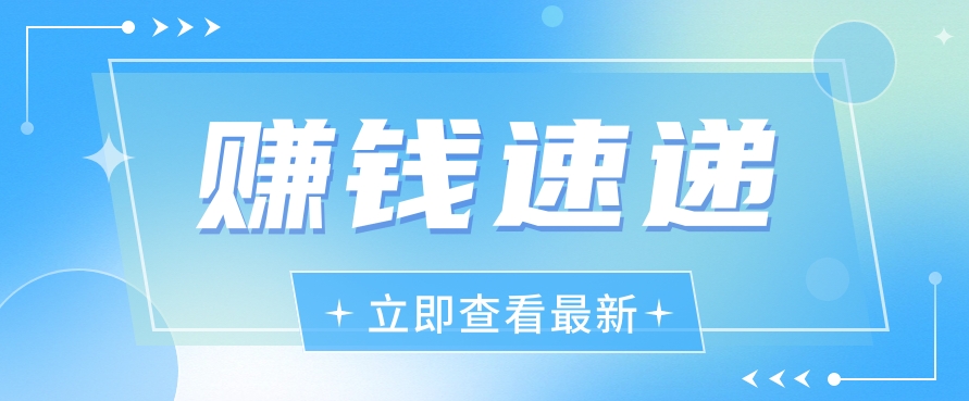 视频号历史人物赛道新玩法，20多个视频就有上百的收益，新手躺赚攻略-吾藏分享