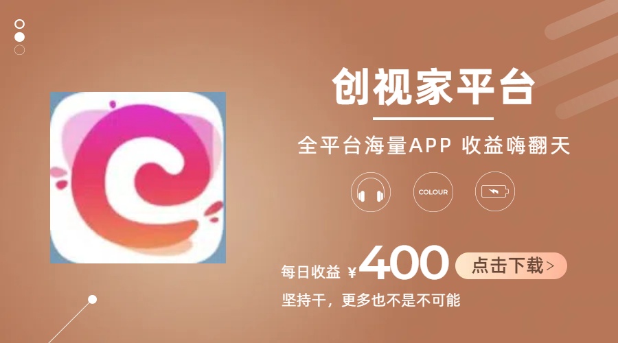 （11180期）短剧推广拉新，AI小说推文，全新玩法，主打的就是一个轻松日入300+-吾藏分享