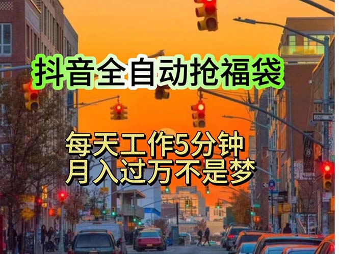 （11720期）挂机日入1000+，躺着也能吃肉，适合宝爸宝妈学生党工作室，电脑手…-吾藏分享