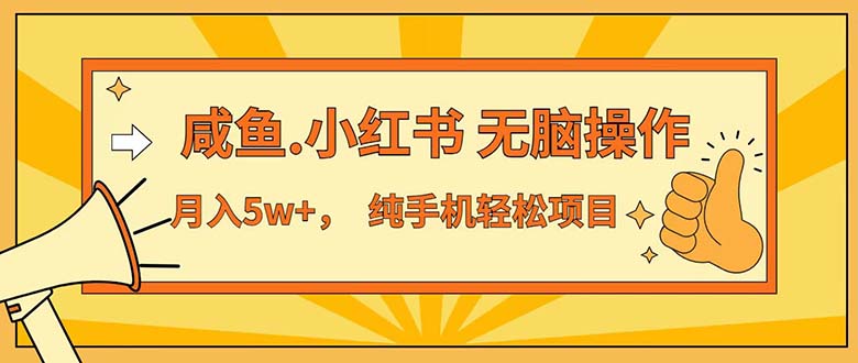 （12071期）七天赚了3.89万！最赚钱的纯手机操作项目！小白必学-吾藏分享