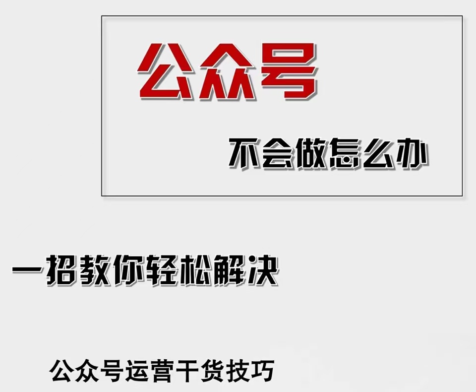 （12526期）公众号爆文插件，AI高效生成，无脑操作，爆文不断，小白日入1000+-吾藏分享
