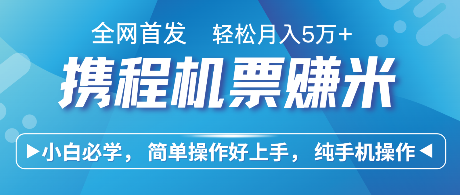 7天赚了2.8万，年前风口超级大，操作很简单，每天一个小时左右就可以-吾藏分享