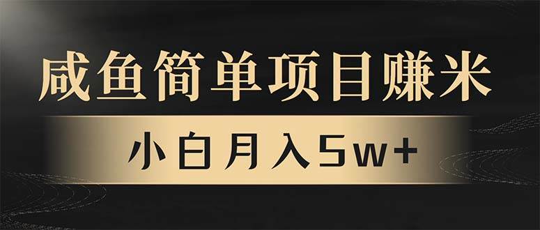 （13752期）年前暴利项目，7天赚了2.6万，翻身项目！-吾藏分享