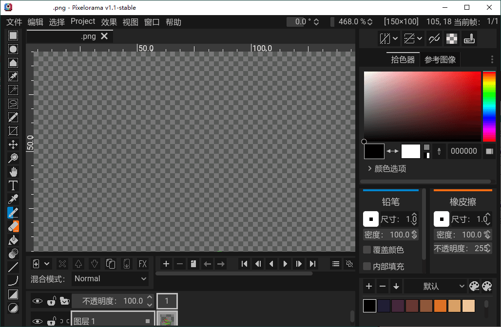 Pixelorama像素画绘制v1.1.4中文版-吾藏分享