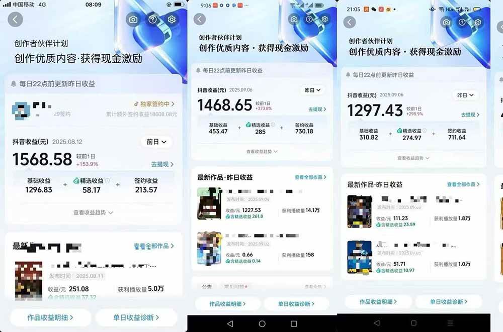 （15995期）交通事故分析案例短视频，剪辑技巧+文案模板+配音教学+快速起号 月收益2w+-吾藏分享