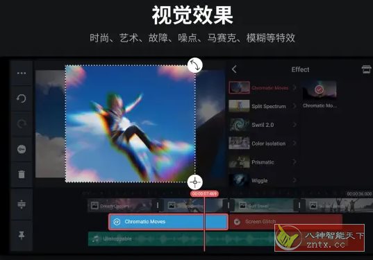 KineMaster巧影 v7.8.9.35458.GP高级版-吾藏分享