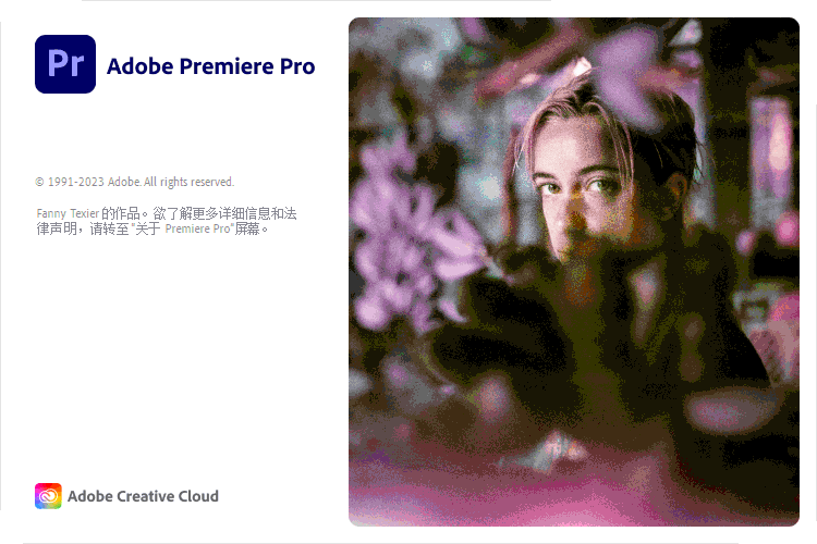 Adobe Premiere Pro 2025 v25.3.0-吾藏分享