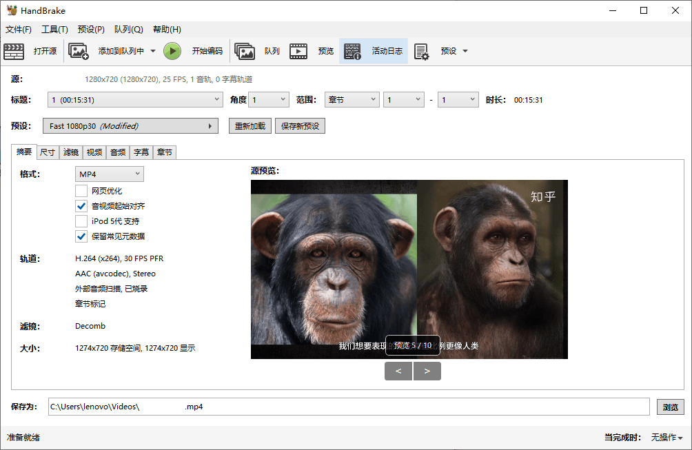 HandBrake视频转换v1.10.1绿色版-吾藏分享