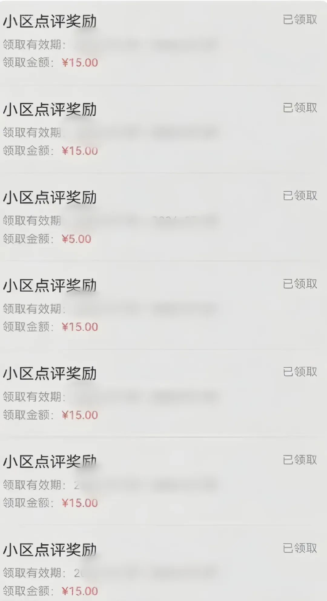 分享一个零撸项目，超简单副业小白必看，人人收益¥150（附渠道）-吾藏分享