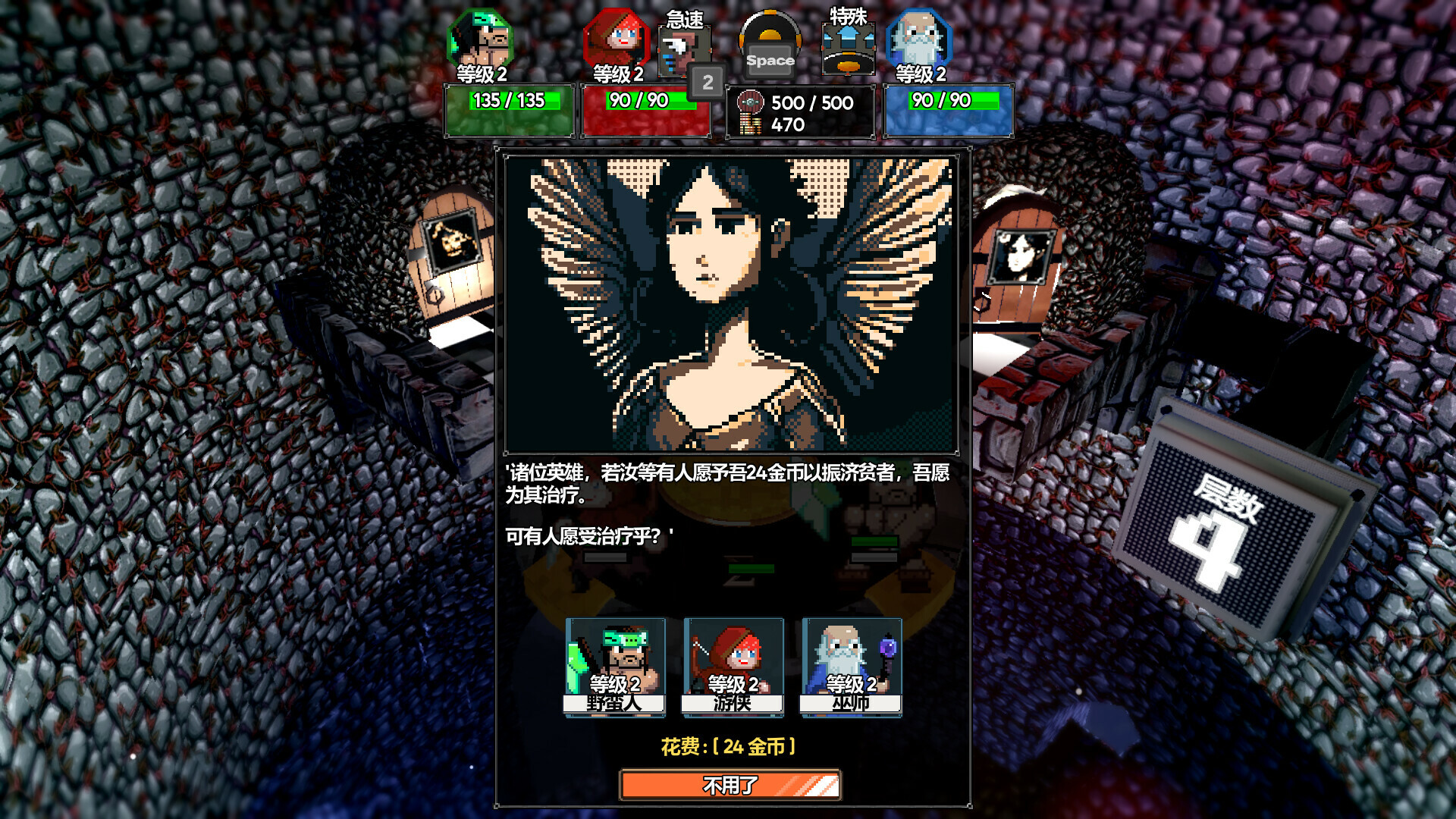 魔盾联盟/Gorgon Shield-吾藏分享