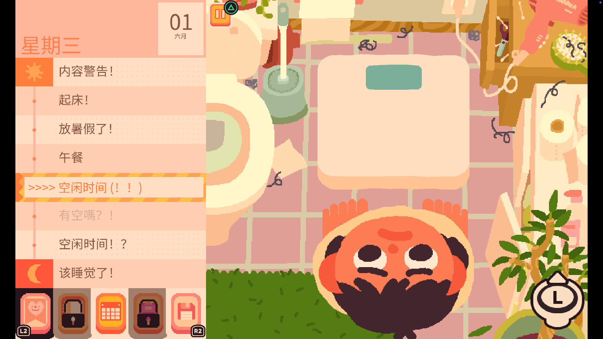 吞噬我/Consume Me-吾藏分享