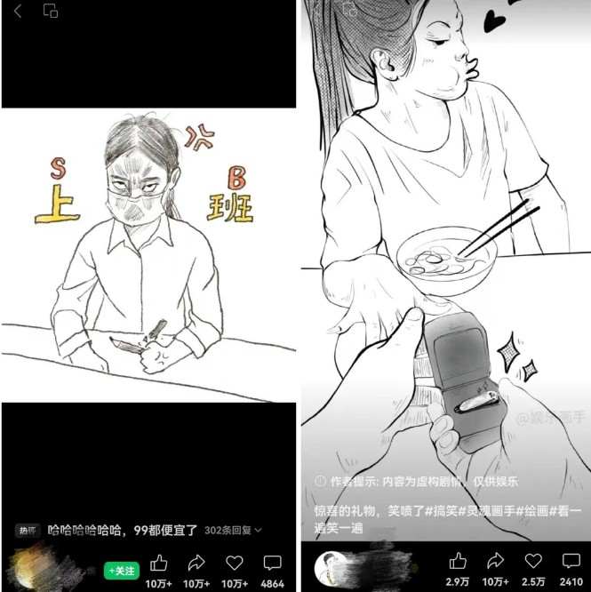 抽象灵魂画师，蓝海赛道，条条作品几十万播放，月入过万不是梦-吾藏分享