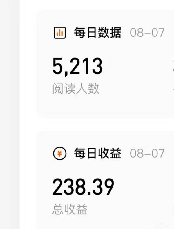 （15651期）番茄小说创作人搬砖赚稿费，无风控单号日入100＋，小白轻松掌握，可矩…-吾藏分享