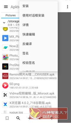 Vidmix 音乐视频编辑 v2.35.532专业版-吾藏分享