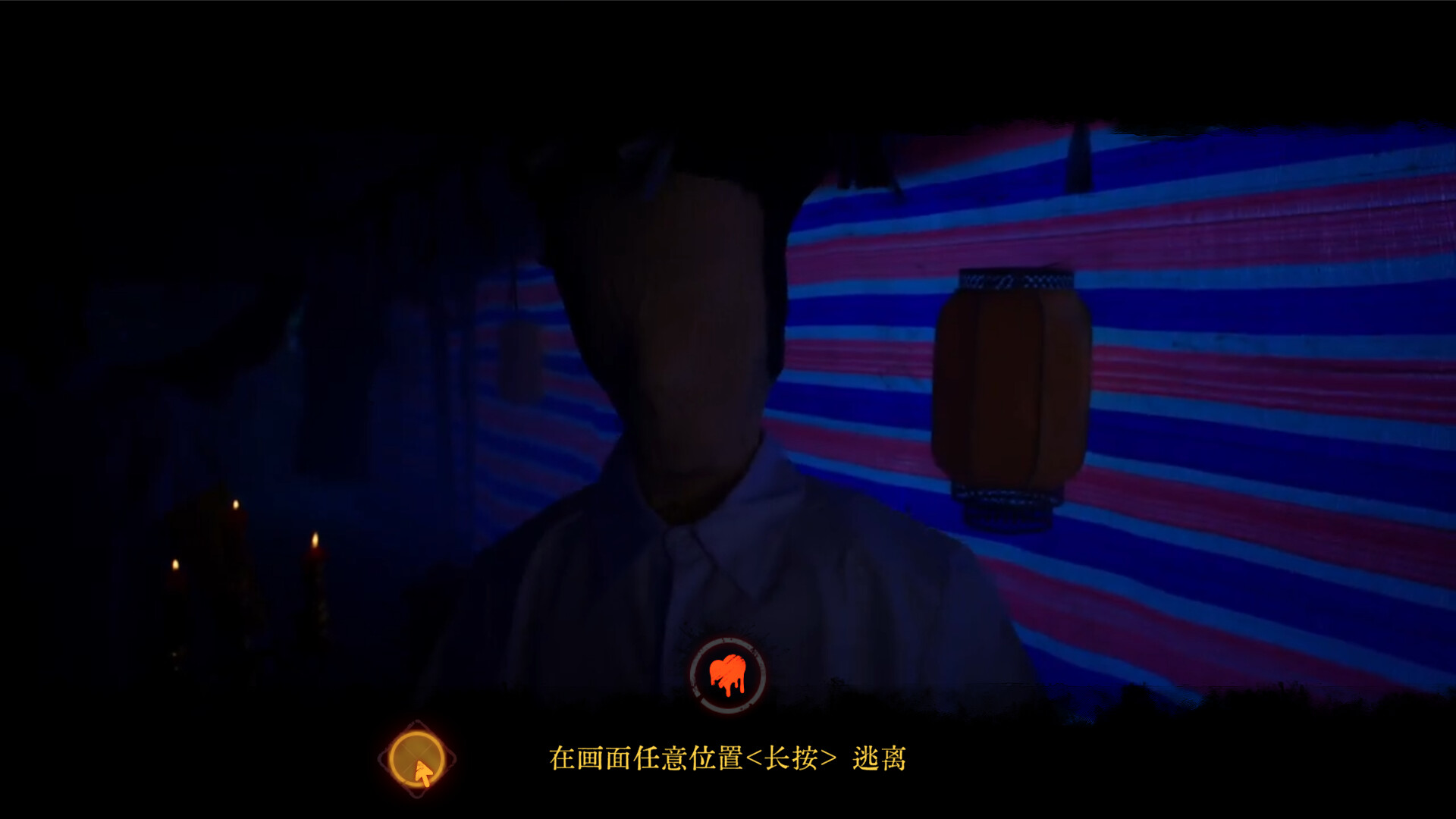 背后3:阴戏/Back3：Spooky-吾藏分享