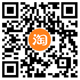 淘宝天降福利1亓撸实物包邮-吾藏分享