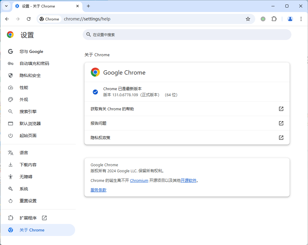 Google Chrome v138.0.7204.101增强版-吾藏分享