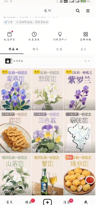 AI心理学教程，从零基础教学直到变现，创作者伙伴计划收益-吾藏分享