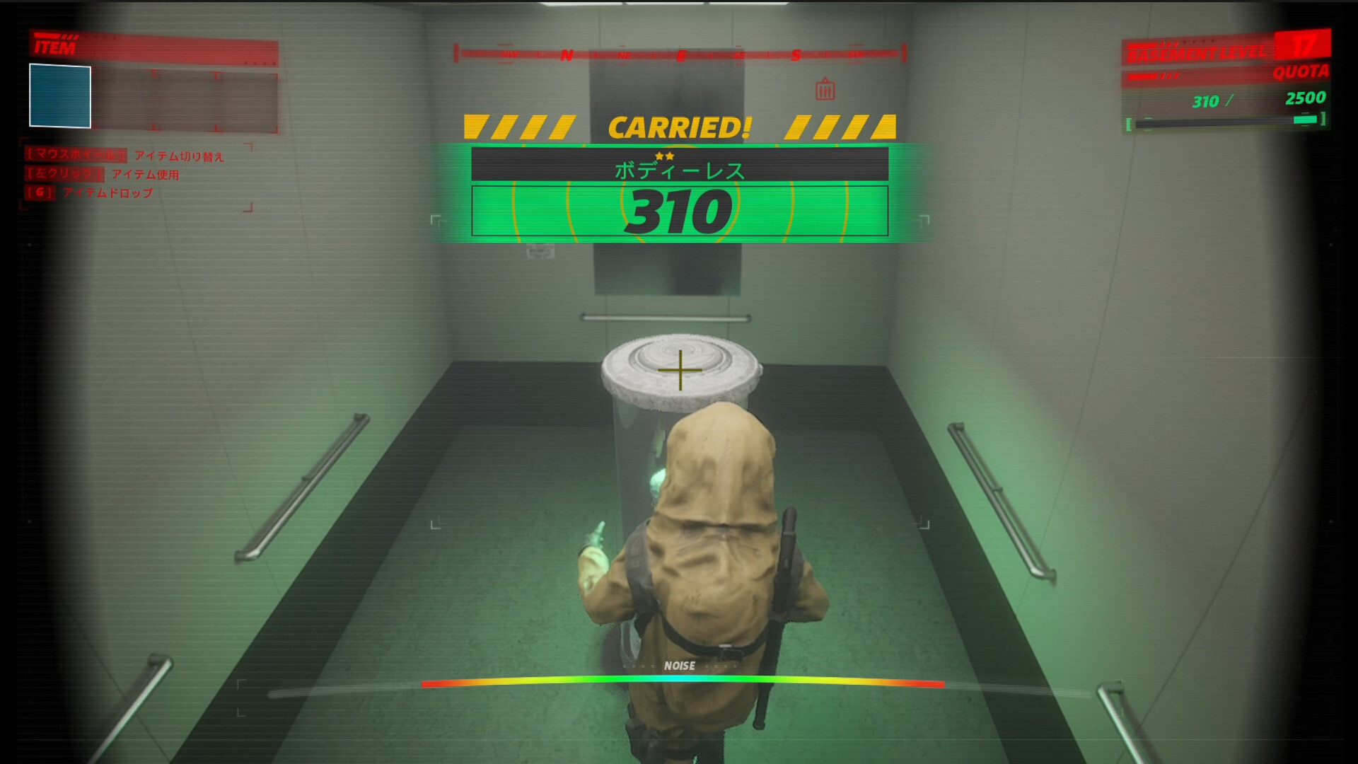 UNDERWARD: 运送实验怪物的人-吾藏分享