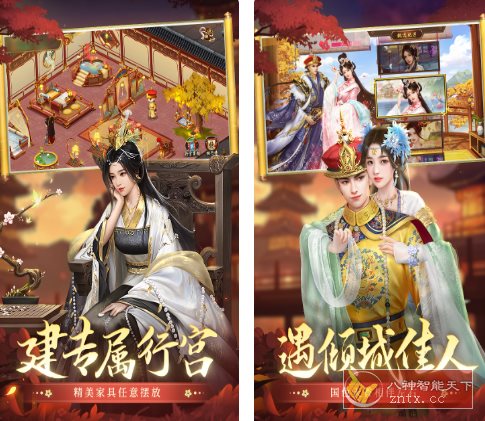 叫我万岁爷v5.5.0完全版★体验甄嬛传奇人生-吾藏分享