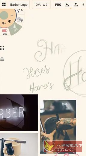 概念画板 v2025.09高级版-吾藏分享