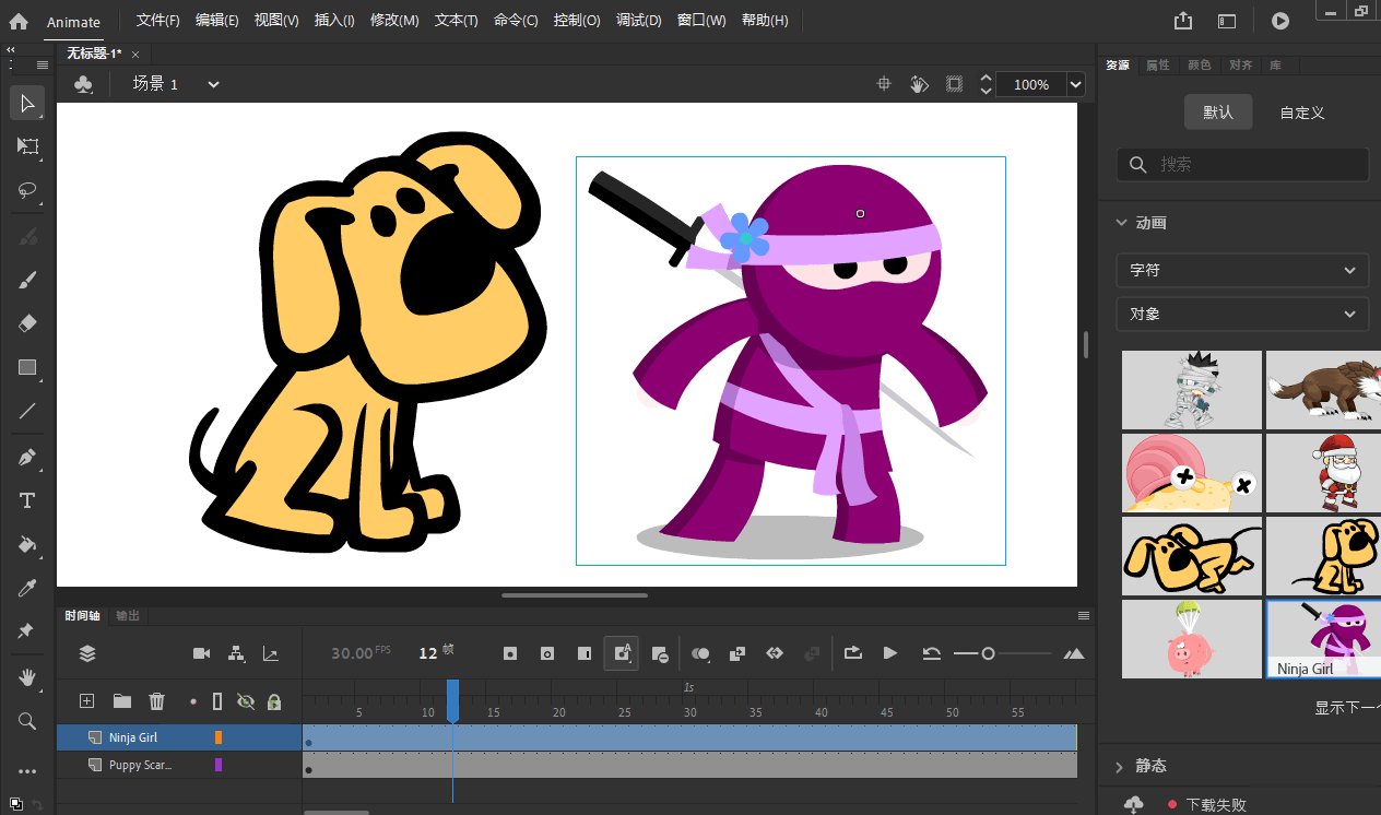 Adobe Animate 2025 v24.0.11.04-吾藏分享