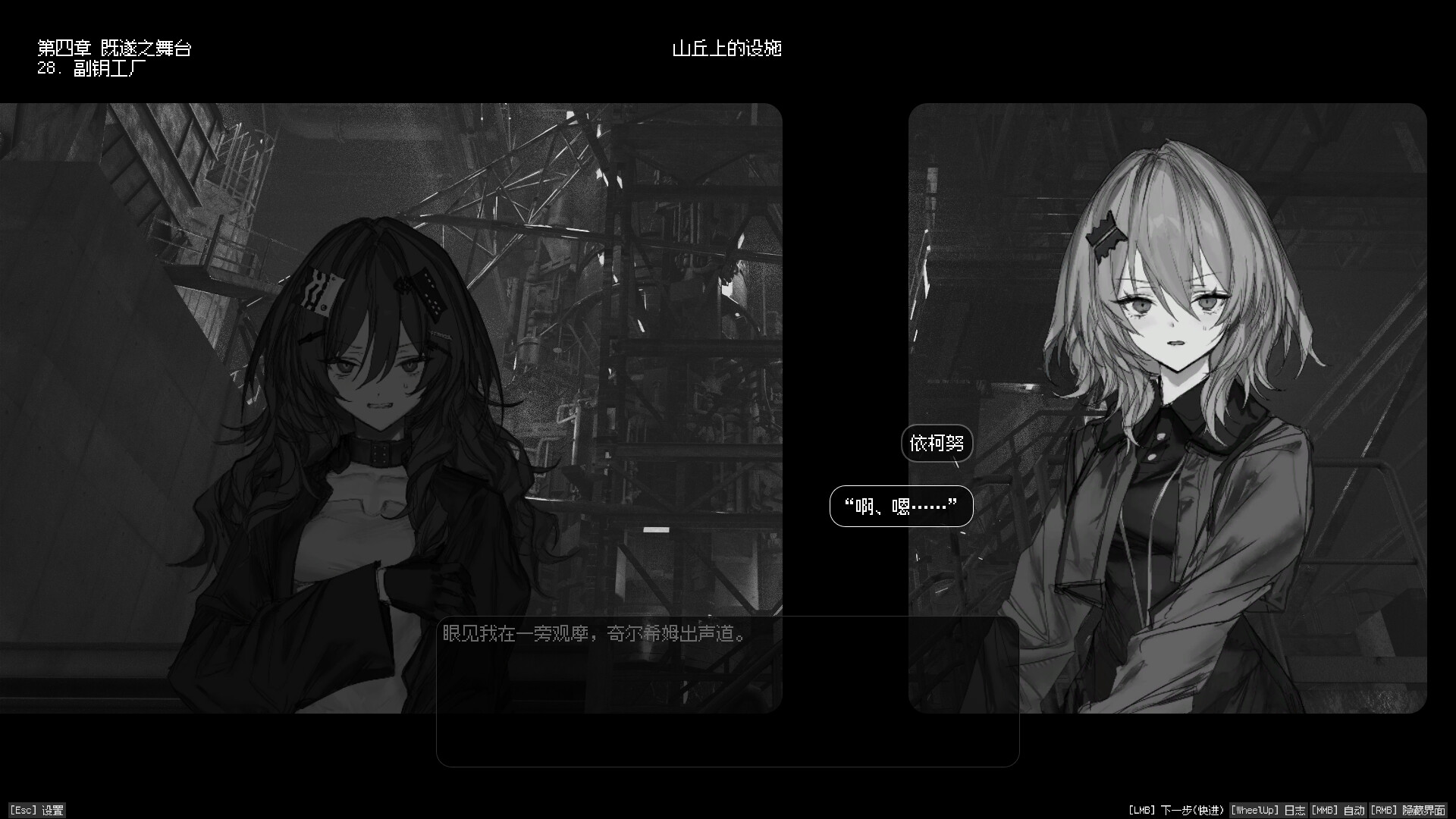 边界震荡/Lavender Quartz-吾藏分享