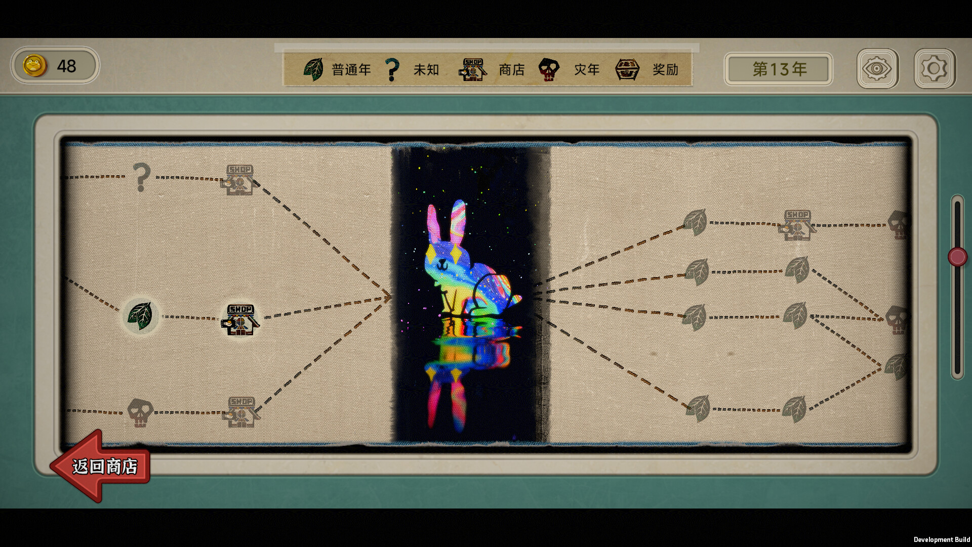 种呱得呱/Rana Card-吾藏分享