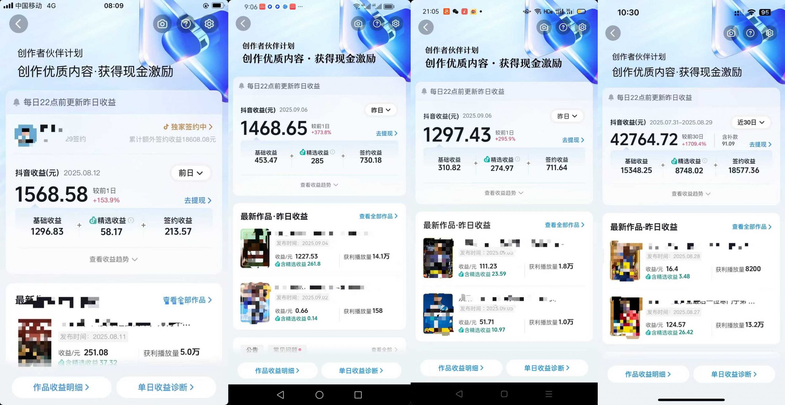 交通事故分析案例短视频，全新赛道，可做抖音精选计划，可同步百家号头条号支付宝视频号平台-吾藏分享