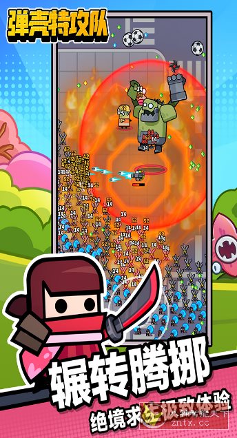 弹壳特攻队v4.2.0无限刷装备★全新超爽动作射击割草游戏-吾藏分享