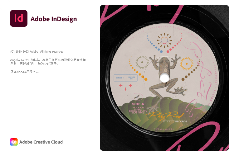 Adobe InDesign 2025 v20.4.0.052特别版-吾藏分享