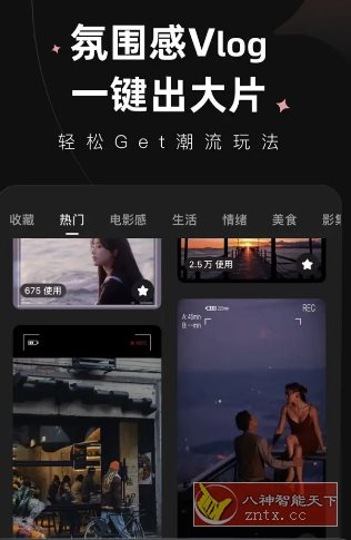 Wink视频人像美化 v2.18.0高级版-吾藏分享