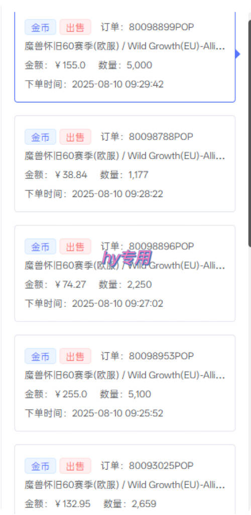 比上班强10倍！游戏全自动搬砖：不用打卡 不用沟通，当天上手日入1k +，长久稳定【揭秘】-吾藏分享