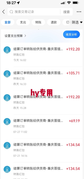 三款游戏全自动搬砖，一天收益1k+，长期稳定收益项目，零基础无脑操作【揭秘】-吾藏分享