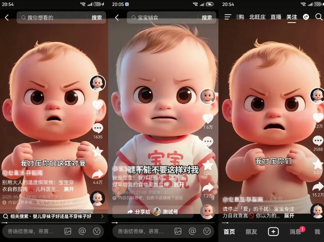 拆解人类幼崽宝宝要说话短视频制作，4天涨粉3.2W，附详细教程-吾藏分享
