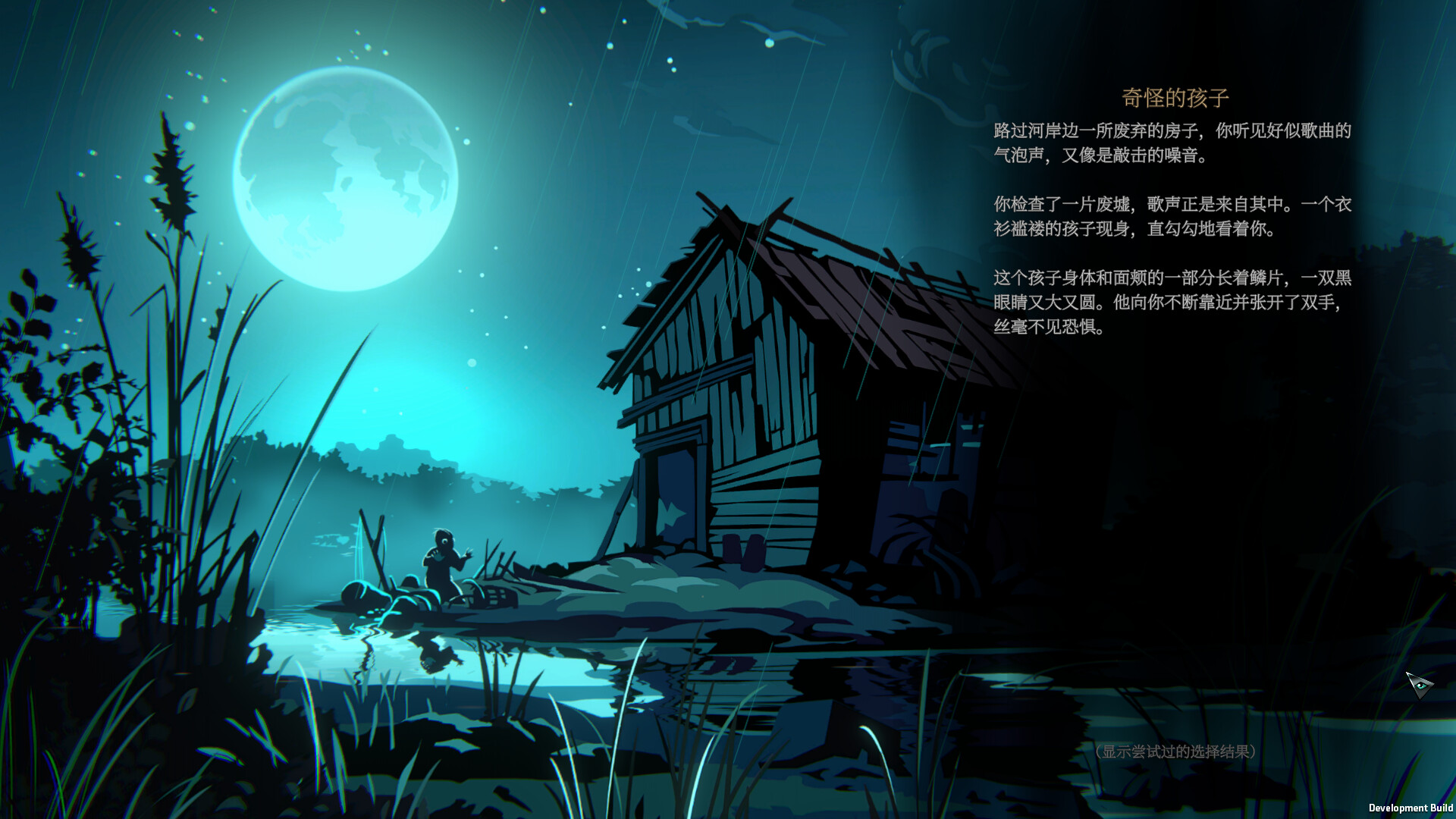 蠕行的恐惧：克苏鲁选集/Menace from the Deep-吾藏分享