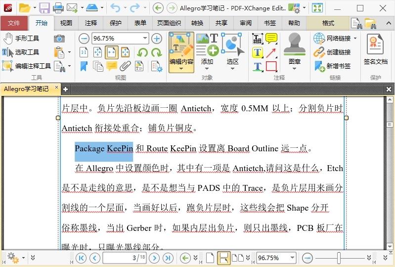 PDF-XChange Editor v10.7.3.401-吾藏分享