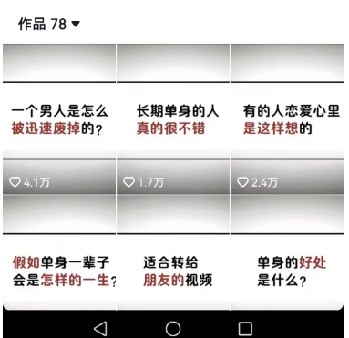 工作室思维运营心理教程，抖音10W粉丝博主[答案心理]课程-吾藏分享
