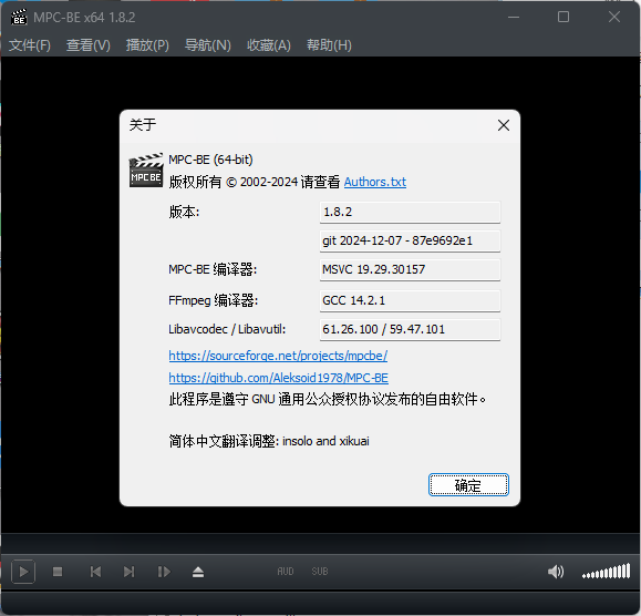 MPC-BE本地播放器v1.8.5正式版-渝渝网创