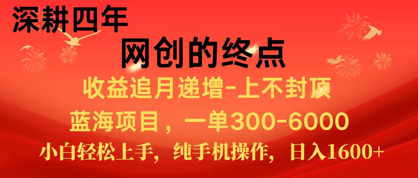 全网首发程积分兑换机票，新手小白福利项目，七天狂赚2.6万-吾藏分享