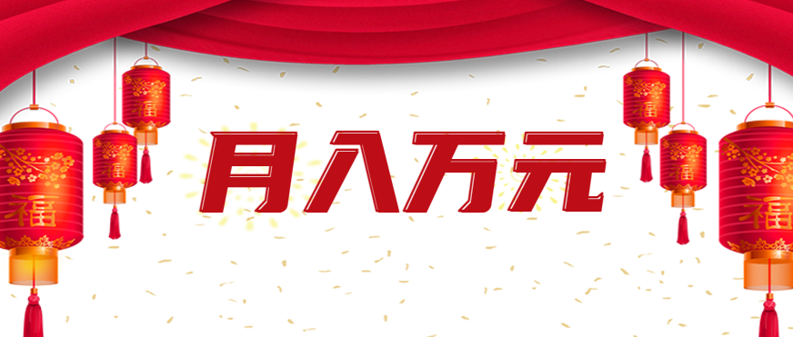 利用AI制作短视频，无脑操作闷声发财的搬运工，新手也能日入300+-吾藏分享