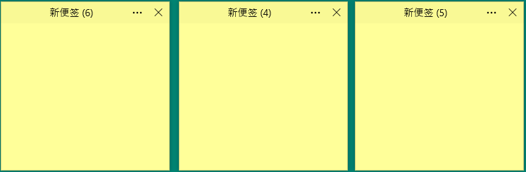 Simple Sticky Notes v6.8绿色中文版-吾藏分享