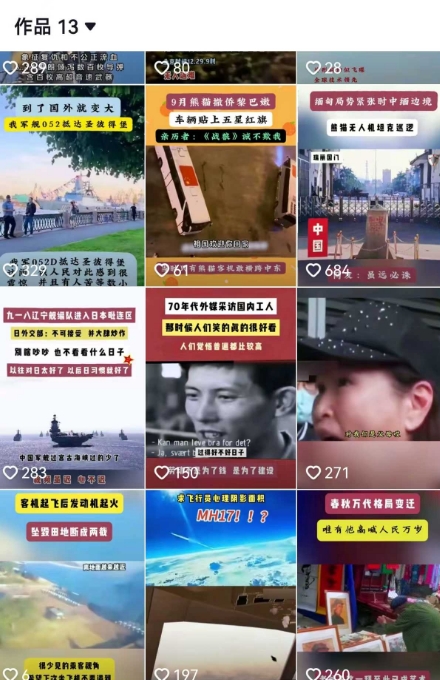 2025跨模态去重搬运剪辑手法，跨模态去重现场验证 +全程实操，真实账号验证-吾藏分享