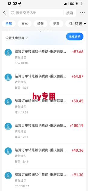 游戏自动搬砖项目，新手小白轻松月入1W+，操作简单，适合懒人的副业【揭秘】-吾藏分享
