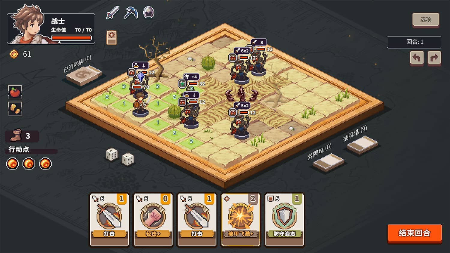 《迷失幻途》v1.0.8中文版-吾藏分享